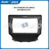 Adequado para Changan Cs35 2017 Moldura de Modificação de Navegação Android de 9 polegadas Moldura de Tela Grande Conjunto de Moldura de Painel Audiovisual