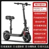Patinete Eléctrico Adulto Mujer Pequeño Plegable Tipo Mini Una Persona Portátil Commuter Segway