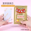 [preço de atacado] Hemerocallis pasta quente desenho animado pasta aquecedora para bebê descartável autoaquecimento aquecedor de inverno para meninas
