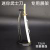 Ghost destroy mini espada samurái 15cm mi esposa shan yi vaina modelo de arma llavero colgante adornos de escritorio