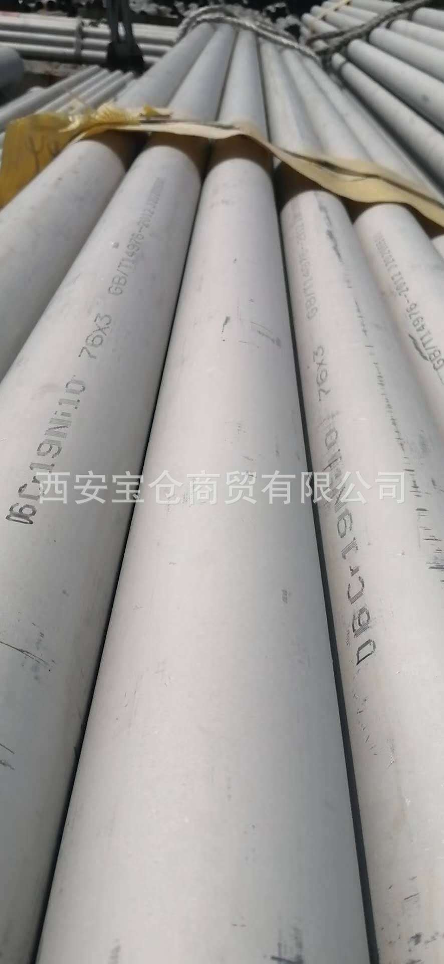 微信图片_20200422170153