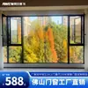Puertas y Ventanas de Sistema de Aluminio con Rotura de Puente Térmico de Piso a Techo Personalizadas para Decoración del Hogar, Puertas y Ventanas de Aleación de Aluminio, Ventanas Batientes, Ventanas de Balcón