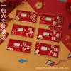 Sobre Rojo de Año Nuevo Estampado en Caliente 2026 Año del Caballo Creativo Personalizado Suministros de Boda Inauguración de Casa Calado Paquete de Dinero de la Suerte de Mil Yuanes Lai See