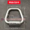 Partes de Grúa de Remolque Hebilla Anillo Doble para Plataforma Elevadora Anillo de Apoyo para Remolque Correa de Amarre Asiento de Fijación Anillo de Tracción Tipo Yuehai