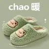 Chinelos de Algodão Ursinho Transfronteiriços Femininos Sem Costas Fofos para Interior Casa Antiderrapantes Casal Doméstico Pelúcia Acolchoado Quente Sapatos de Algodão