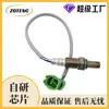 Sensor de Oxígeno para Coche Transfronterizo de Fábrica 234-9033 1821380J00Sensor de Oxígeno