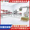 Máquina Paletizadora de Cajas de Cartón Línea de Sellado de Cajas de Cartón Plegables en Forma de I Máquina Selladora y Paletizadora de Cajas de Cartón de la Industria de Nueva Energía de Suzhou