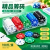 Atacado do Fabricante Fichas de Material ABS Fichas Finas Moedas Texas Xadrez e Sala de Cartas 100 Peças Baccarat Mahjong Moedas de Pontos