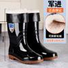 Envío Gratis Botas Altas de Lluvia para Hombre Resistentes al Desgaste Botas Largas de Lluvia Impermeables Antideslizantes Cubierta de Terciopelo Gruesa Resistentes a Ácidos y Álcalis Zapatos para Agua Zapatos para Sitio de Construcción