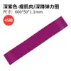Bandas Elásticas de Yoga TPE, Bandas Elásticas, Bandas Elásticas de Alongamento, Cordas de Resistência, Bandas Elásticas de Fitness, Atacado e Personalização