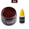 Tinta de Couro para Reparo e Coloração de Artigos de Couro, Bolsas de Couro, Sofás, Sapatos de Couro, Reparo de Danos na Pintura, Creme Restaurador de Cor para Roupas de Couro Genuíno