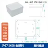 Caja de Plástico Carcasa de Fuente de Alimentación para Monitoreo Exterior Caja ABS Caja de Terminales Caja de Conexiones Carcasa de Batería de Litio Caja Enterrada
