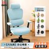 Ocho o Nueve Funda Elástica para Asiento Funda para Silla Funda para Silla Engrosada Guantes para Silla de Estudiante Silla de Oficina Silla Giratoria Universal para Computadora