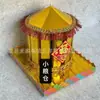 Paquete de Material Semiacabado para Almacenamiento de Grano Pequeño Paquete de Materiales para Torre de Mediados de Otoño Materiales de Origami Luna Plegable de Mediados de Otoño Lista para Usar