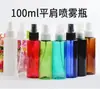 Botella de plástico de hombro plano de 100 ml para tónico, botella de agua floral colorida, boquilla de media tapa, botella de líquido PET, botella de desinfectante