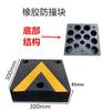 Tiras de Goma Anticolisión para Camiones Almacén Plataforma de Descarga Bloques Anticolisión Defensas de Muelle Protección de Pared Almohadillas Amortiguadoras Bloques de Amortiguación