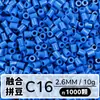 Set de Perlas de Colores 221 en Botella 2.6mm Perlas de Fusión Empaquetadas Individualmente Materiales para Manualidades Al por Mayor en Stock