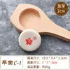 Molde de Madera para Hacer Pasteles de Luna Estilo Su de Fondo Plano, Pasteles Festivos, Bolos de Pasta de Frijol Rojo y Dumplings Verdes Sin Patrones, Forma Redonda Profundizada