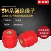 Armário de distribuição isolador baixa tensão SM30 40 51 base isolante resina núcleo cobre vermelho M6 m8 barra neutro e terra