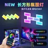 Luz Ambiental LED Rectangular Bluetooth Absapp Montaje en Pared Regulable RGB Interior Uso Doméstico Luz Colorida