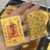 Adesivo de celular de ouro tesouro de ouro puro 999, autoadesivo com verso colante, mesmo estilo que o adesivo de ouro Shuibei, atacado de fábrica em estoque