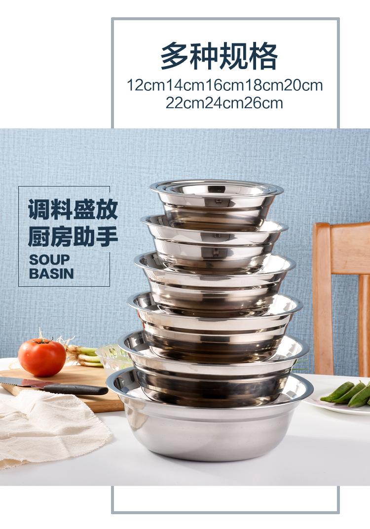 不锈钢汤盆详情-副本_08.jpg