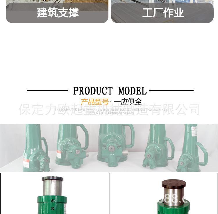 螺旋千斤顶_16.jpg