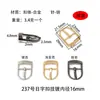 Hebilla de Pin, Accesorios de Ferretería para Maletas, Hebilla de Pin Japonesa, Hebilla de Ajuste de Longitud para Correa de Bolso, Hebilla de Cordón de Zapato, Hebilla de Cinturón para Ropa, En Stock