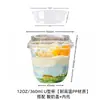 Taza Youge para yogur de doble capa de 360 ml con soporte interior Taza de plástico para helado y pastel Taza desechable al por mayor