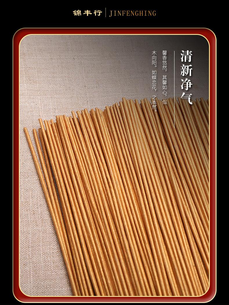 金色竹签桶香_07