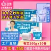 Papel higiénico instantáneo Suno de 4 capas y 2 capas, 160 g, soluble en agua, para uso doméstico, venta al por mayor