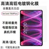Adequado para Teclast Taipower T60Plus - Película de Vidro Temperado Plana de 12 polegadas com Borda Curva HD Protetor de Vidro 9H