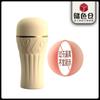 Laile Coke Airplane Cup Aparelho de Masturbação Masculino Silicone Molde Reverso Novo Yin Jiao Cup Fun Produtos Adultos