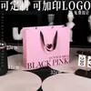 Bolsa de papel blanco con asa, embalaje de bolsa de regalo, bolsa de regalo, ropa de tienda de ropa, ropa de mujer, impresión de logotipo, gran cantidad en stock