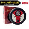 Inflador de coche inflador de coche inflador de coche multifuncional coche 12V portátil eléctrico neumático inflador de coche