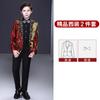 Traje pequeño para niño, vestido de presentador para niño, guapo modelo de actuación de piano de estilo británico, disfraz de desfile de pasarela