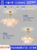 Lámpara de araña de lujo ligero para sala de estar francesa, flor de cinco pétalos creativa, lámpara de cristal de vidrio, moderna y simple para dormitorio, restaurante, lámparas Zhongshan