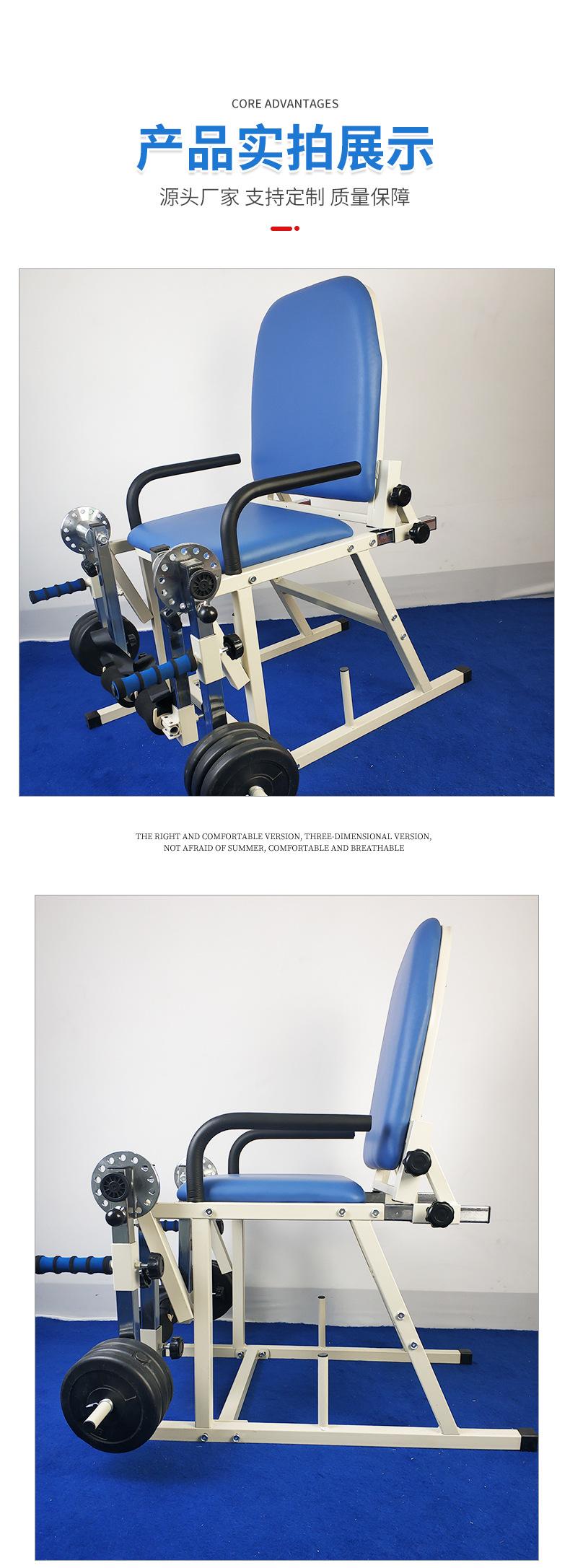 常州昌益康复器材有限公司-模板_09