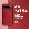 Funda magnética para teléfono con estampado de vaca adecuada para Google Pixel10Pro Pixel9Pro Anticaídas Pixel8 Cubierta protectora