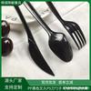 Juego de Cubiertos Desechables de Plástico, Cuchillo, Tenedor, Cuchara, Vajilla de Papel, Listos para Usar Empaquetados Individualmente, Cuchillo para Comida Occidental, Tenedor para Pizza, Cuchara de Postre