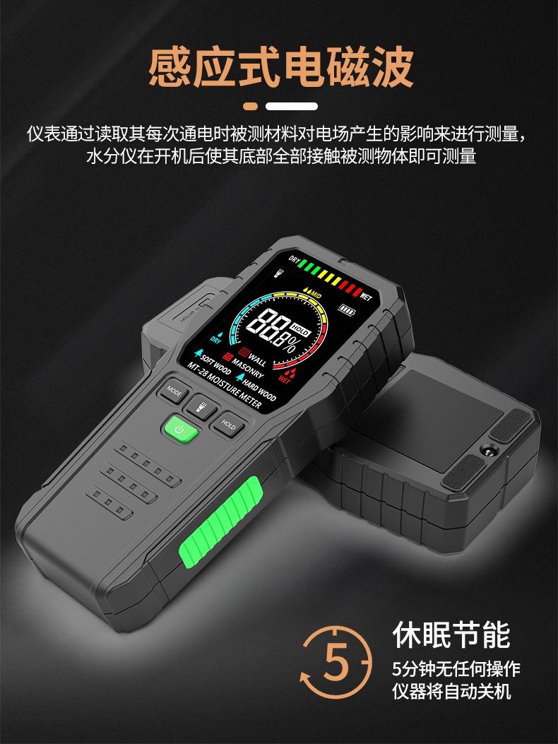 MT28C详情_06.jpg
