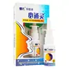 Shanshuibitongling Líquido Antibacteriano 20ml Cuidado Herbal Calmante Jingfu Bitongling Líquido Antibacteriano Se Puede Enviar como un Solo Artículo