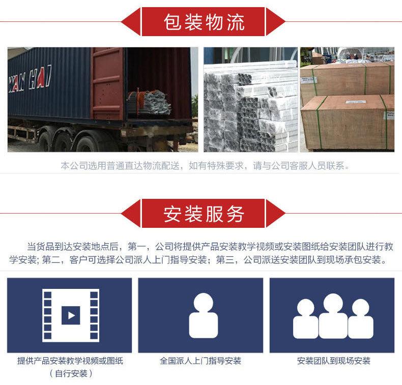 尖顶篷房有水印详情页_19.jpg