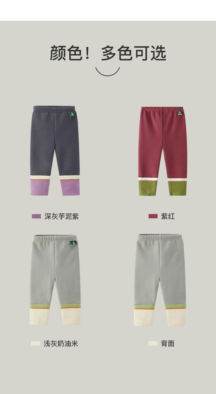 让孩子发现美357模板_12