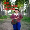 Roupas antigas da era passada, estilo antigo, jovens instruídos indo para o campo, nostálgico, drama do povo comum, trabalhador camponês, moça da aldeia, figurinos de performance