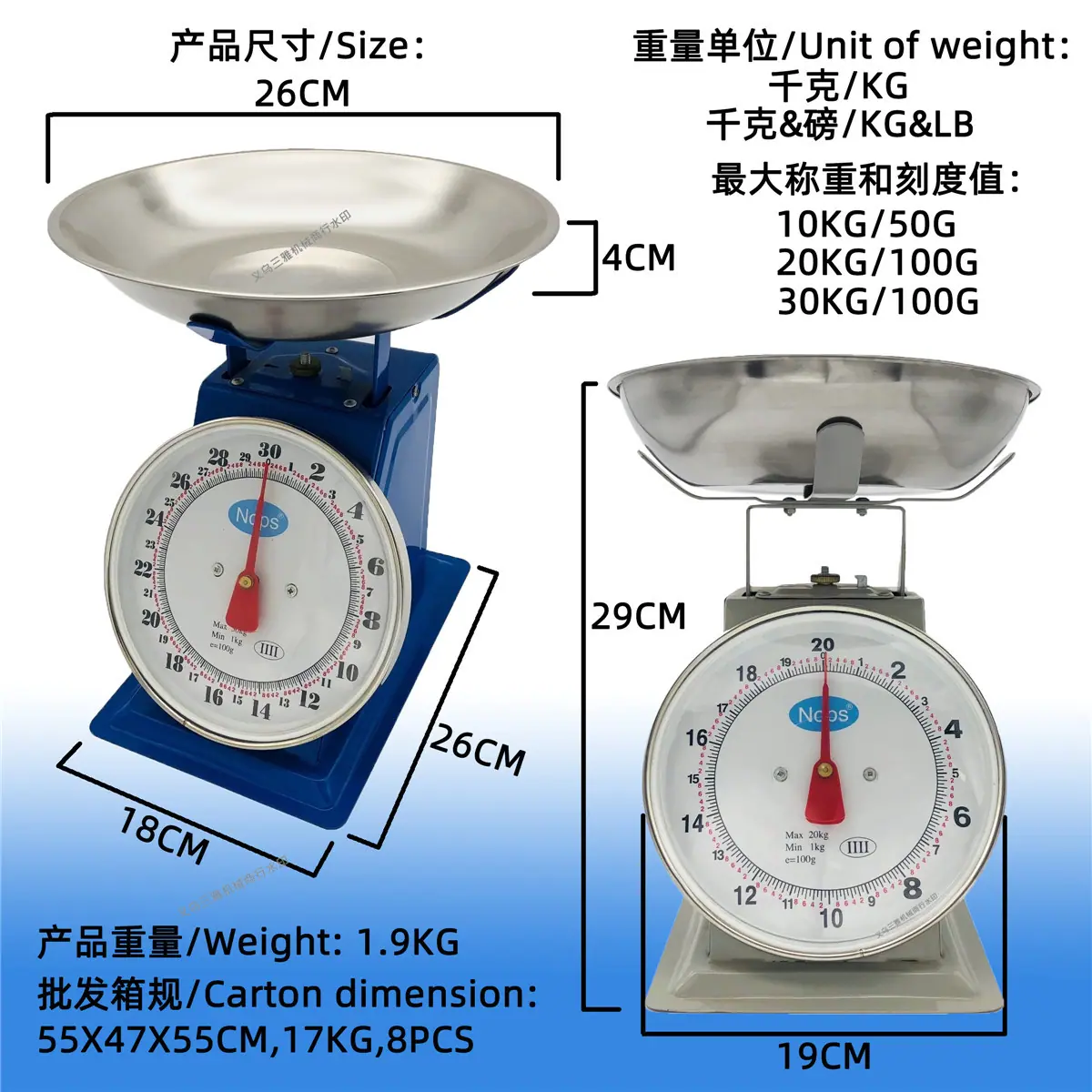 NOPS大平板 AA.jpg