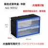 Caja de Piezas Tipo Cajón Mediana Apilable Gabinete de Almacenamiento Tornillos Piezas Ferretería Accesorios Componentes Caja de Plástico con Compartimentos
