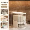 Nuevo dispensador de arroz con dispensación automática, gran capacidad, recipiente sellado de grado alimenticio, a prueba de insectos y humedad, apto para arroz y otros granos, con envío gratis