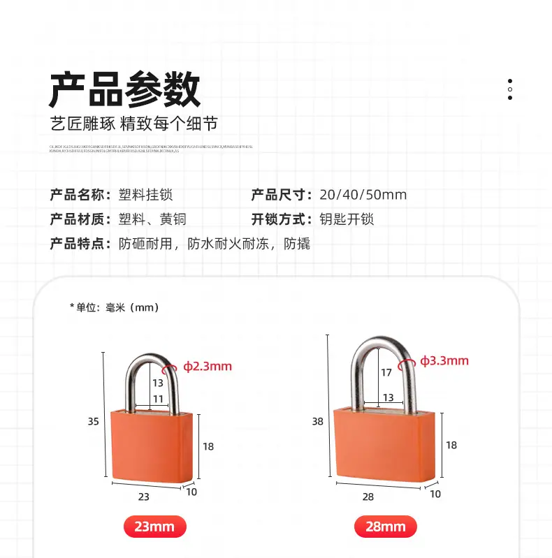 塑料详情页_08.jpg