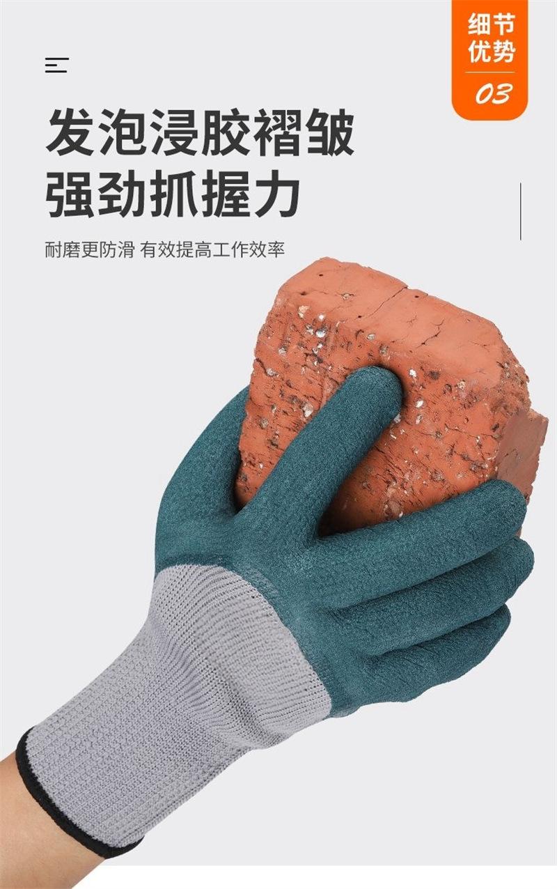 详情3 (3)